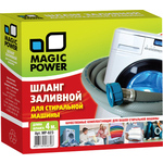   Magic Power MP-623    