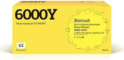 Xerox 106R01633 T2