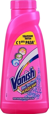  Vanish  450