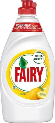fairy OXY 500_
