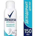 _rexona_-   ..150 3A9001
