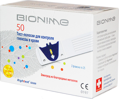 Bionime Rightest GS300 50