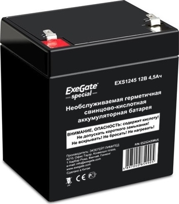 Exegate EXS1245