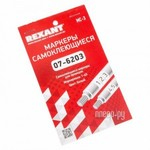 аксессуары для монтажа Маркеры самоклеящиеся Rexant МС-3 07-6203