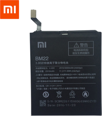  Monitor  Xiaomi Mi5 BM22 3838