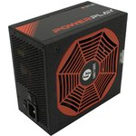 GPU-650FC 650W
