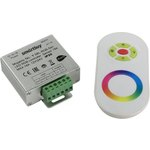 Smartbuy (SBL-RGB-Sen) LED color controller  (dc12в,  Ip20, Пду)