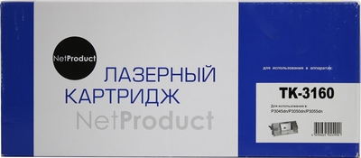 NetProduct TK-3160