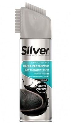Silver SB2503-01