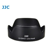 Бленда JJC LH-EW53 для Ef-m 15-45mm f/3.5-6.3 IS STM