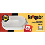      Navigator NBL-1-100-E27