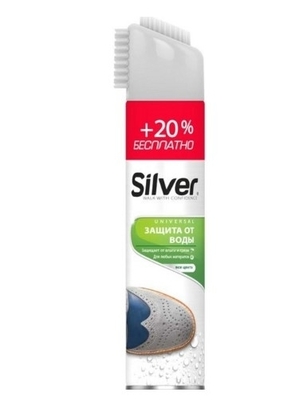 Silver SI1001  250 + 20%