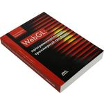 Книга "WebGL: программирование трехмерной графики" (Коичи Мацуда, Роджер  Ли)