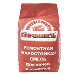 Ремонтная жаростойкая смесь для печей и каминов Печникъ 1422550