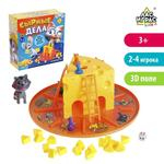 Настольная игра-бродилка «Сырные дела»: кубик, фишки-мышки, кот, сырные кусочки 4359679