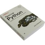  " Python.   "  2-     