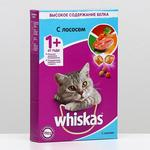 Сухой корм Whiskas для кошек, лосось, подушечки, 350г, 1144646