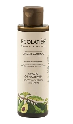 Ecolatier Organic Avocado "200 