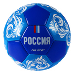 Мяч футбольный ONLITOP « », размер 5, PVC, резиновая камера, 340 г ONLITOP 4048696