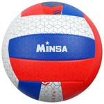 Мяч волейбольный MINSA « », размер 5, 260 г, 2 подслоя, 18 панелей, PVC, бутиловая камера MINSA