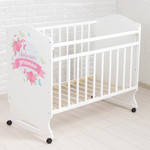 Детская кроватка «Доченька» на колёсах или качалке, цвет белый ВДК 2427718