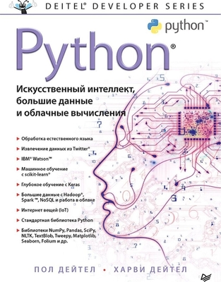 Python:  ,     