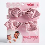 Набор повязок на голову для мамы и дочки «Цветочки», 2 шт. Mum&Baby 4500056