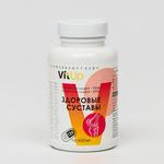 VitUp Глюкозамин Хондроитин, 120 капсул по 600 мг, БАД VitUp 6029450