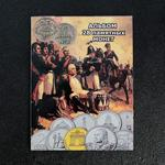 Альбом монет"Бородино" 28 монет 3334165