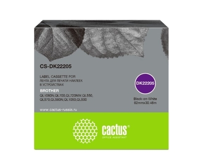 Cactus CS-DK22205