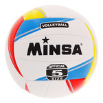 Мяч волейбольный Minsa, Pvc, машинная сшивка, размер 5 Minsa 885843