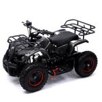 Квадроцикл бензиновый ATV G6.40 - 49cc, цвет чёрный карбон 5440172