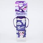 Бутылочка для кормления «Шоколадное молоко» 250 мл цилиндр, с ручками Mum&Baby 5399867
