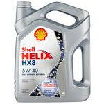 Моторное масло SHELL Helix HX 8 Synthetic 5W-40 4л. синтетическое [550051529]