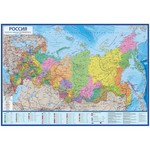 Карта России Политико-административная, 134*198см, 1:4,5М, лам КН094 Глобен 7559662
