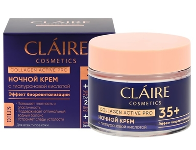 Claire Collagen Active Pro 35+  50