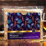 Солод для пива специальный «munich»: придаёт пиву аромат хлеба, 1 кг. Bragavar 5472877