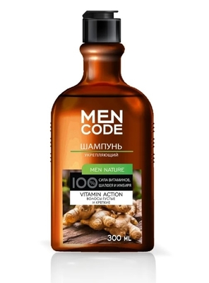 Men Code men nature men