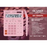   , 12-, Skainer Sk-555pk, 2 , 2 , 155 x 205 x 35