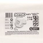     Senso Med Standart Plus S (55-80), 30  9210807