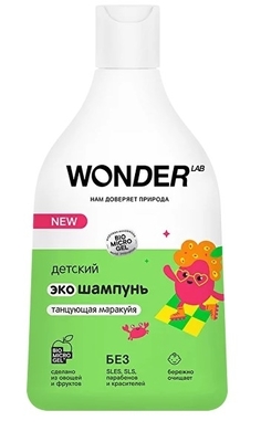 Wonder Lab " "  540