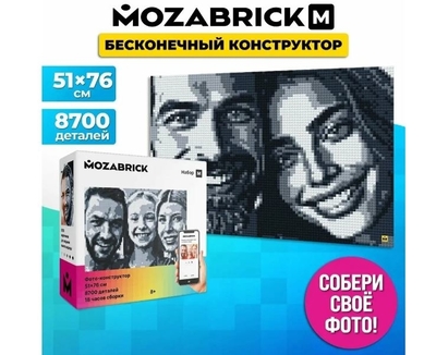 - Mozabrick  M