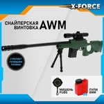   Awm,    Woow Toys 9242114