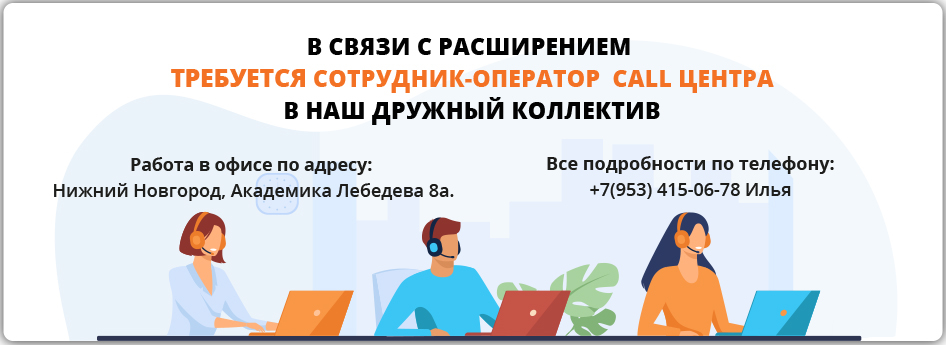 Продажа Интернет Магазина Нижний Новгород